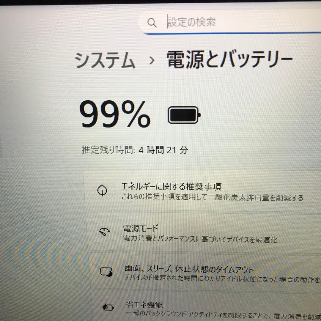 美品NEC LAVIE N1655/J【2025年製】(Office 2024)