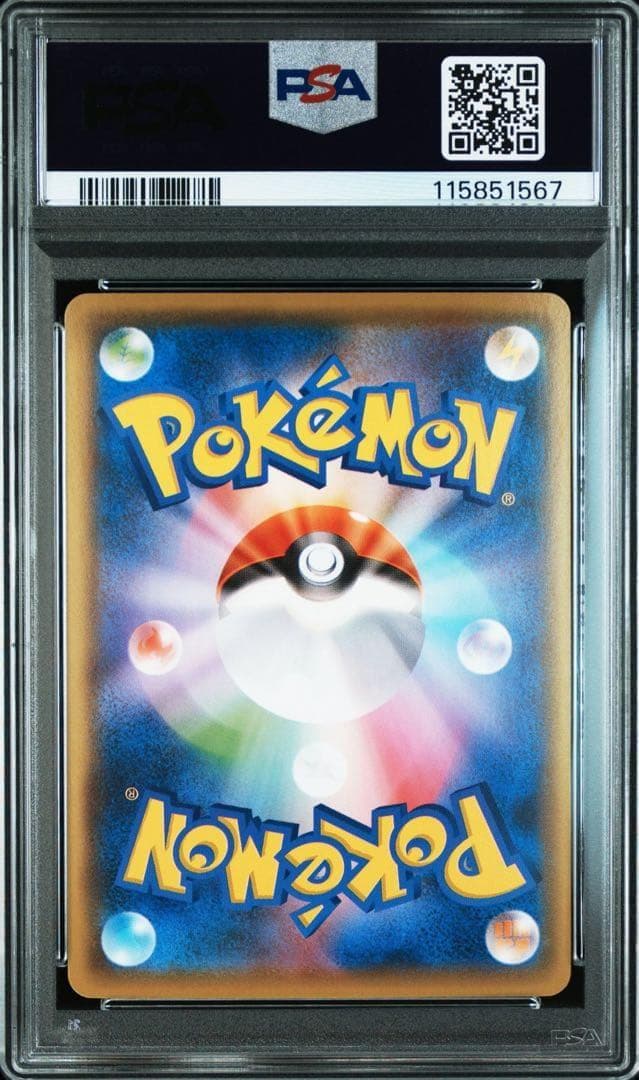 【PSA10】 ピカチュウ 25th リバースホロ ミラー 001/028