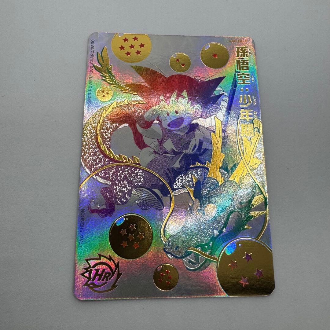 ドラゴンボールヒーローズ 孫悟空：少年期 UGM5-ASEC P SDBH