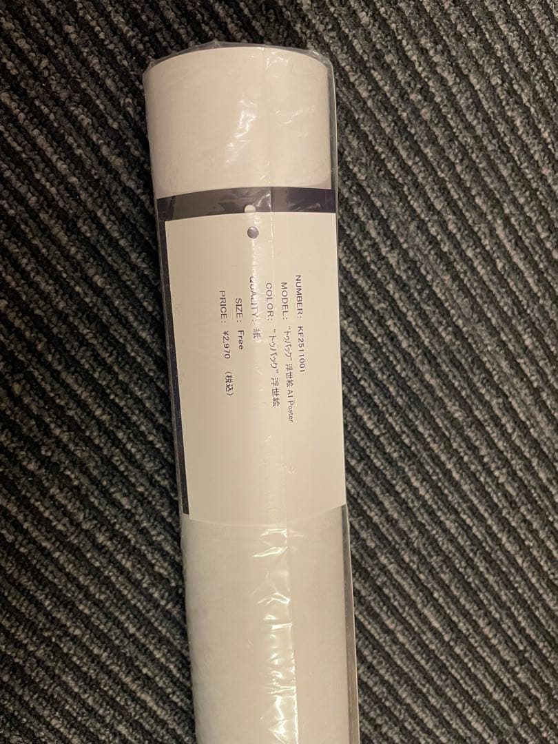 アップルバム 2pac 浮世絵 A1 Poster ポスター