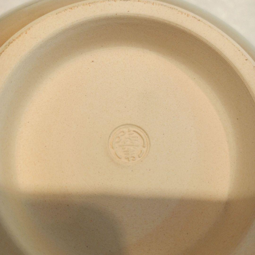 十二代　田原陶兵衛　萩焼　七宝透菓子鉢　鉢