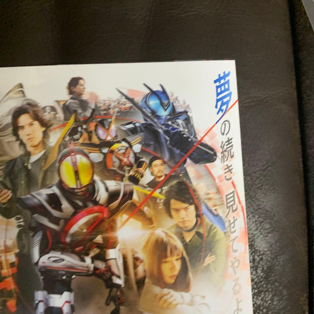 仮面ライダー555 映画ポスター A4サイズ