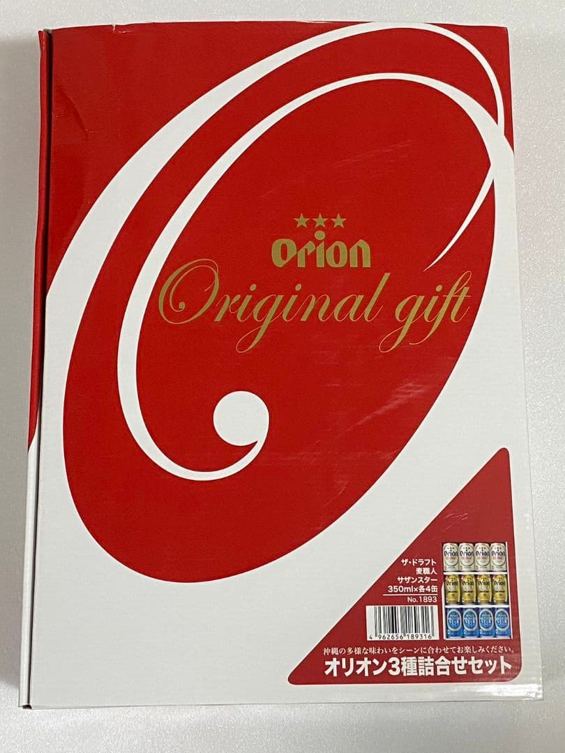 オリオン ビールギフトセット 3種入り