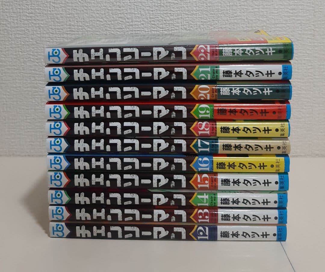 【既刊全巻】チェンソーマン　1～22巻