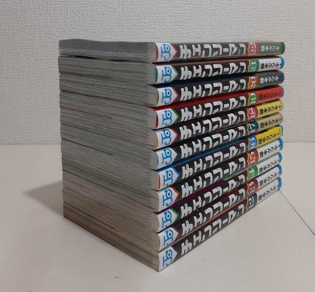 【既刊全巻】チェンソーマン　1～22巻