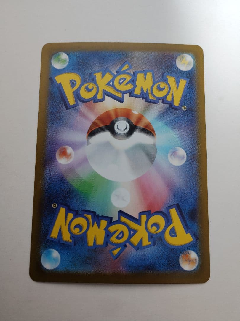 ポケモンカード　リーリエのピッピex　SAR仕様