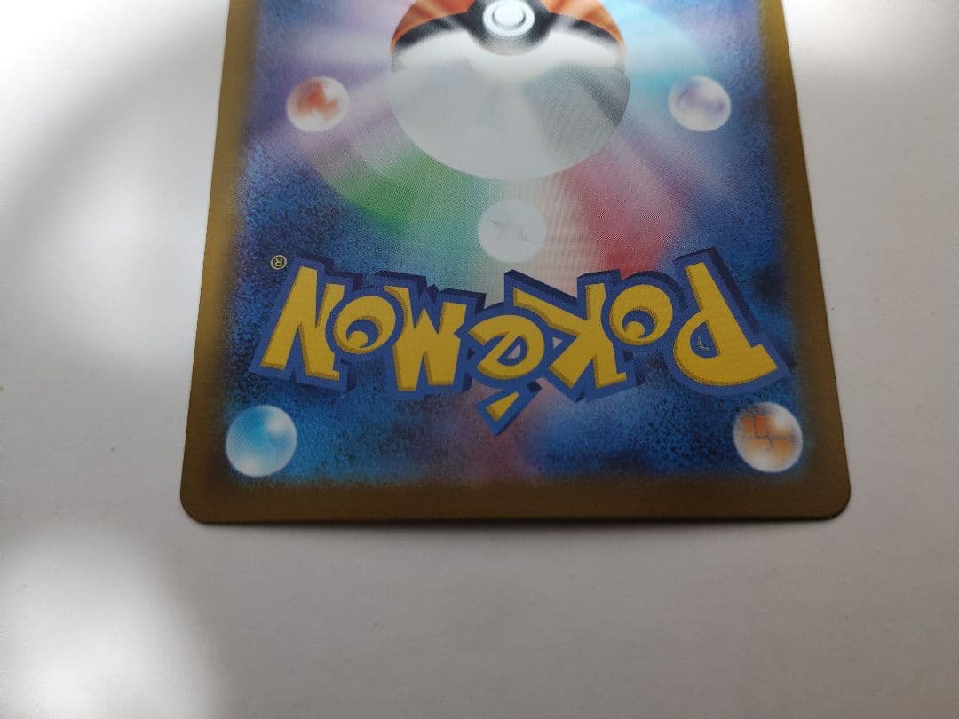 ポケモンカード　リーリエのピッピex　SAR仕様