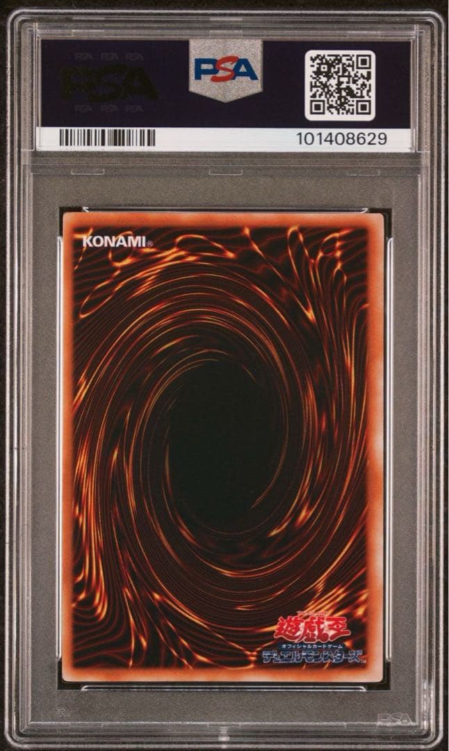 PSA8 儀式セット 美品　マジシャン・オブ・ブラックカオス　初期　プロモ