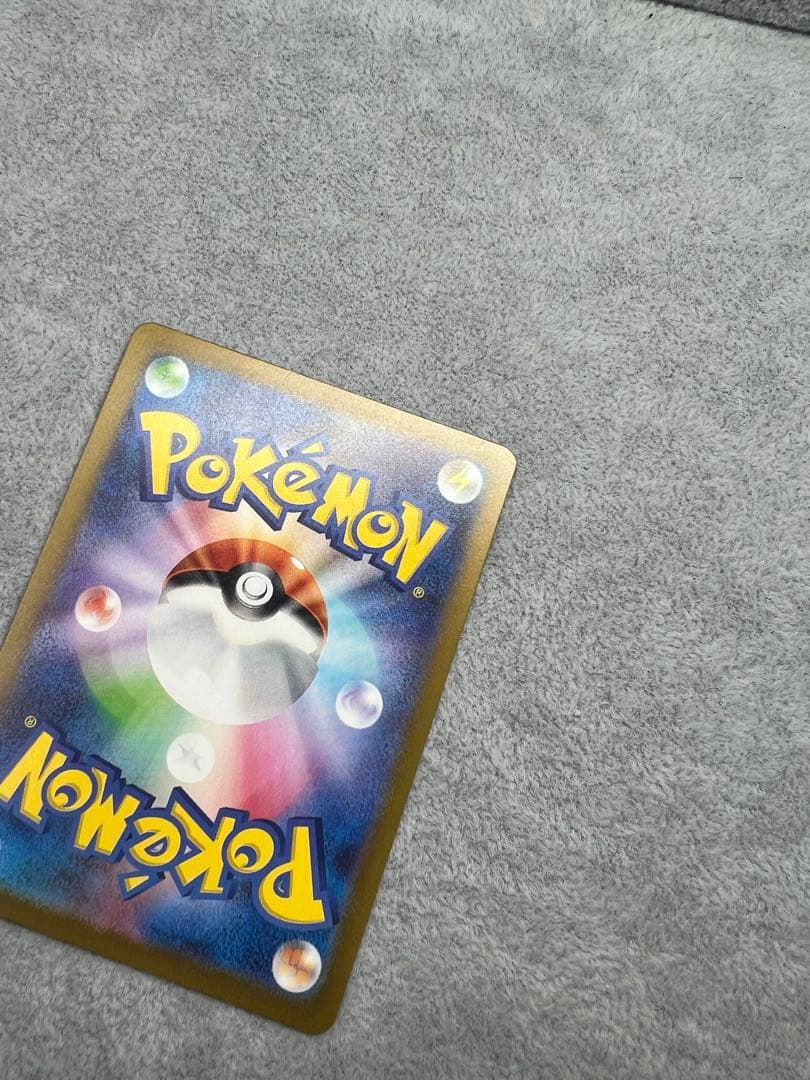 ミュウex SAR 347/190 美品 スリーブ保管 シャイニートレジャー