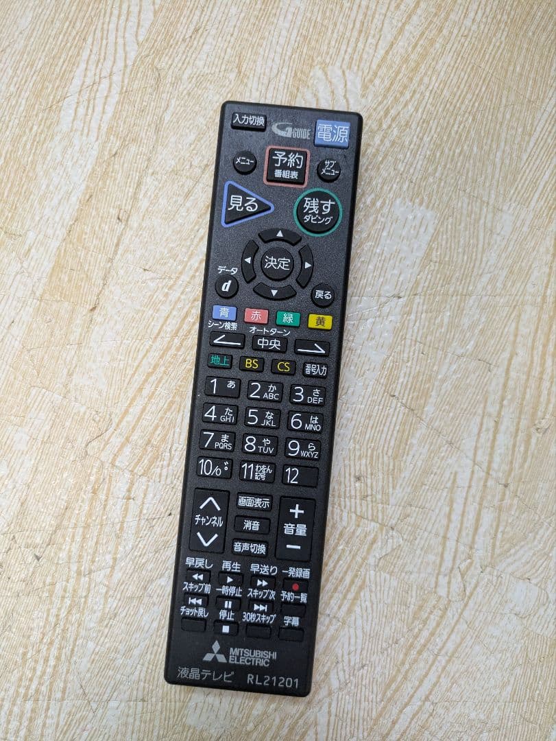 HDD内蔵 DVD再生可能 三菱電気 40型 液晶テレビ LCD-A40BHR8