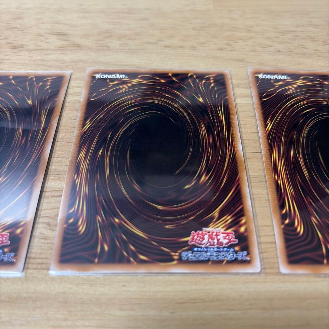 遊戯王 マリスポーンマーチヘア クオシク3枚セット