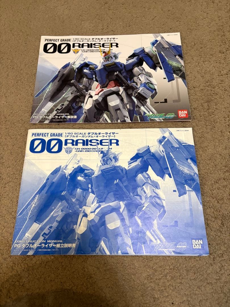 PG ダブルオーライザー　初回購入特典付き　組立済　ジャンク扱い