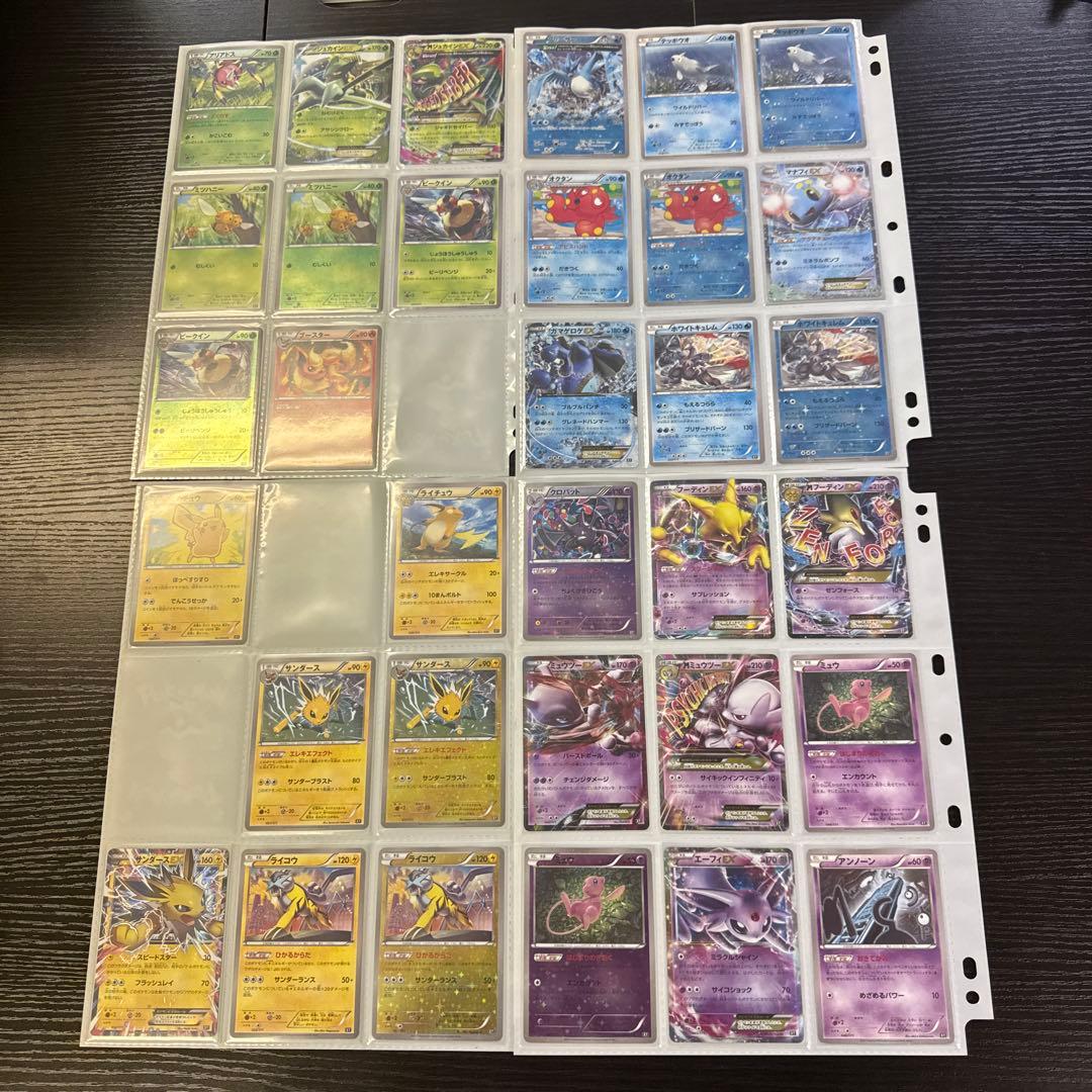 ポケモンカード XY THE BEST OF XY サンダースEX sr 他