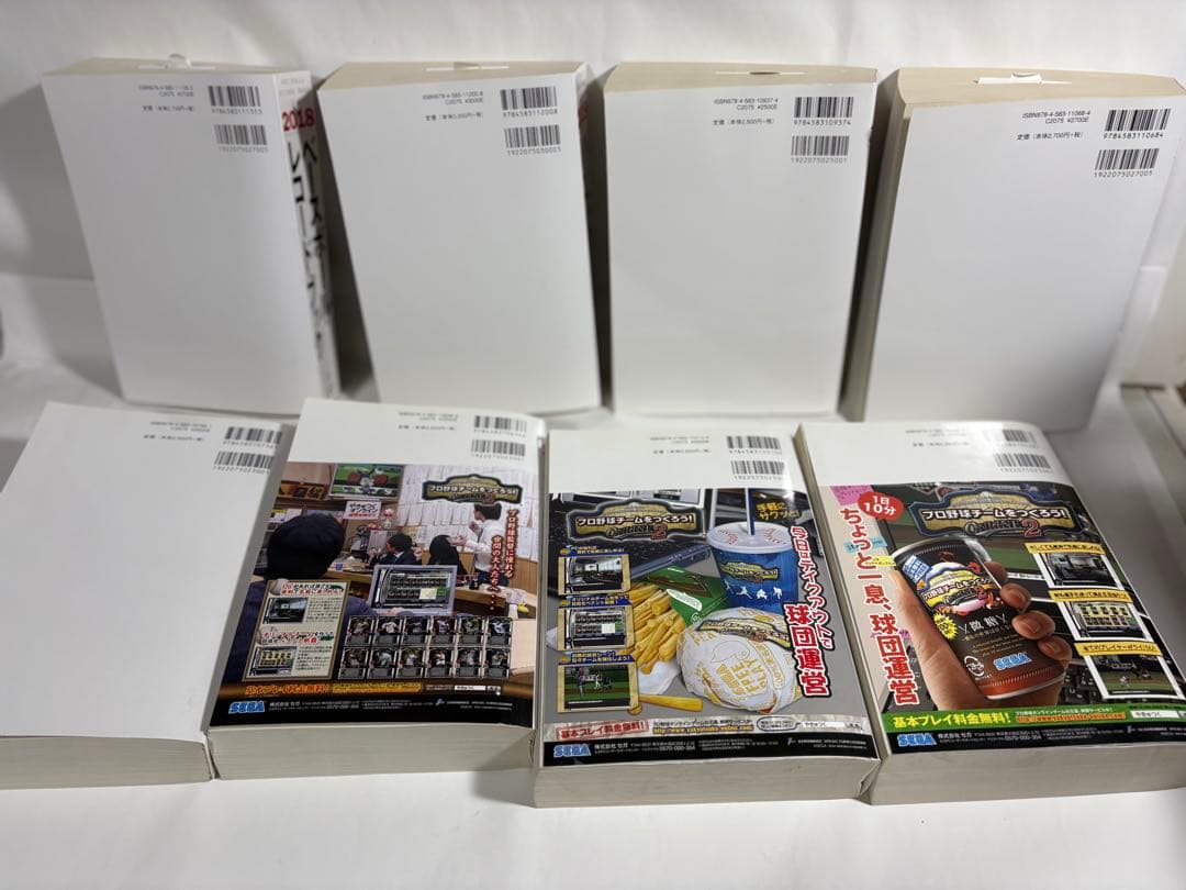 ベースボールレコードブック セット