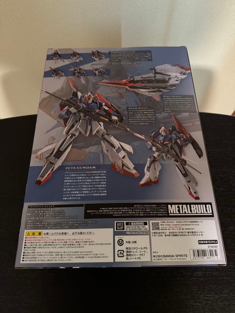 【未開封】LBUILD Zガンダム