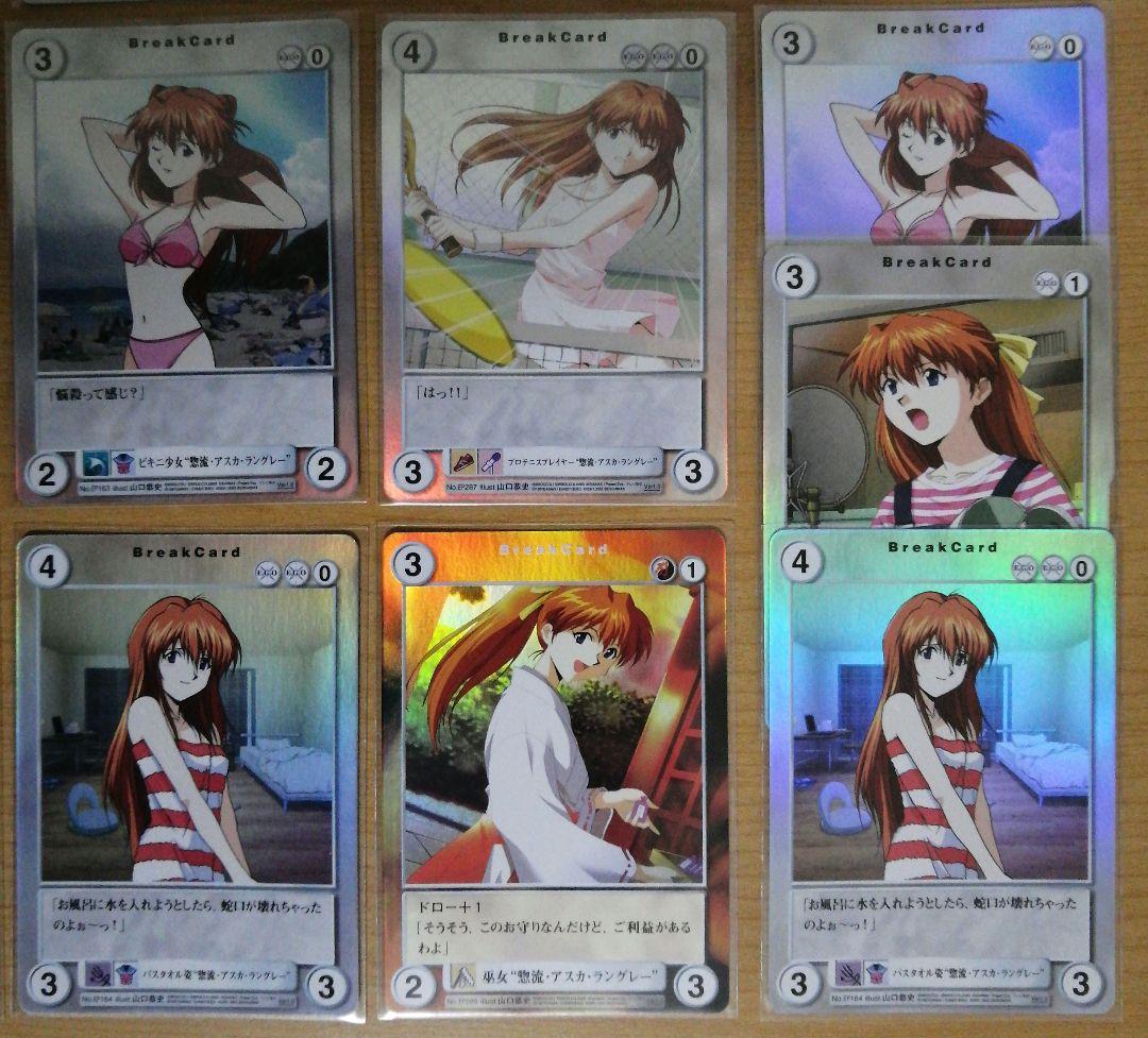 アクエリアンエイジ 新世紀エヴァンゲリオン 綾波育成計画