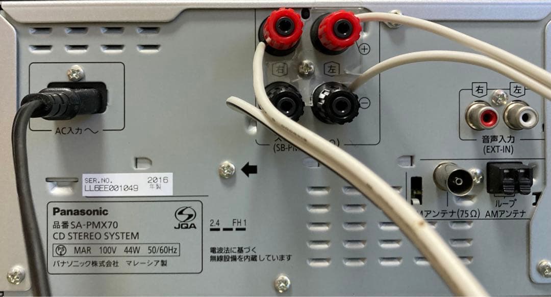 【Bluetooth】ハイレゾ・Panasonic・SA-PMX70お勧め