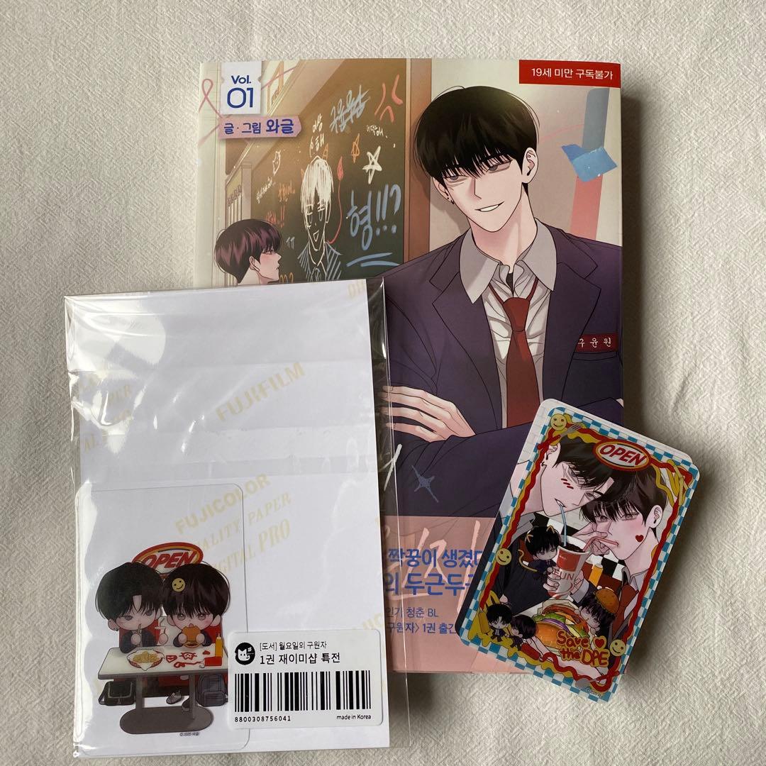 おすし 月曜日の救世主 フィギュア トレカ