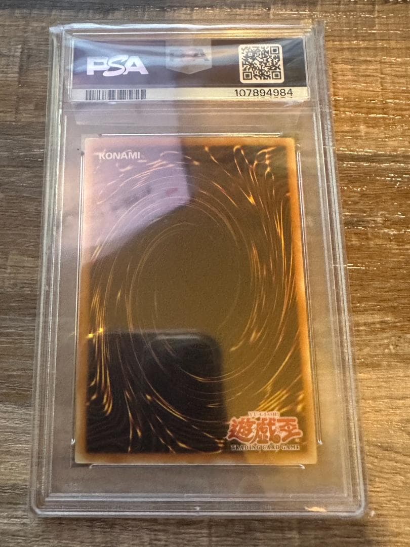 【PSA9】旧アジア ブルーアイズ・トゥーン・ドラゴン シークレット　英語