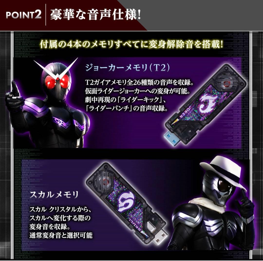 CSMロストドライバーver.1.5