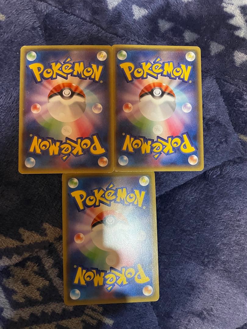 メガトウキョーのピカチュウ　2枚