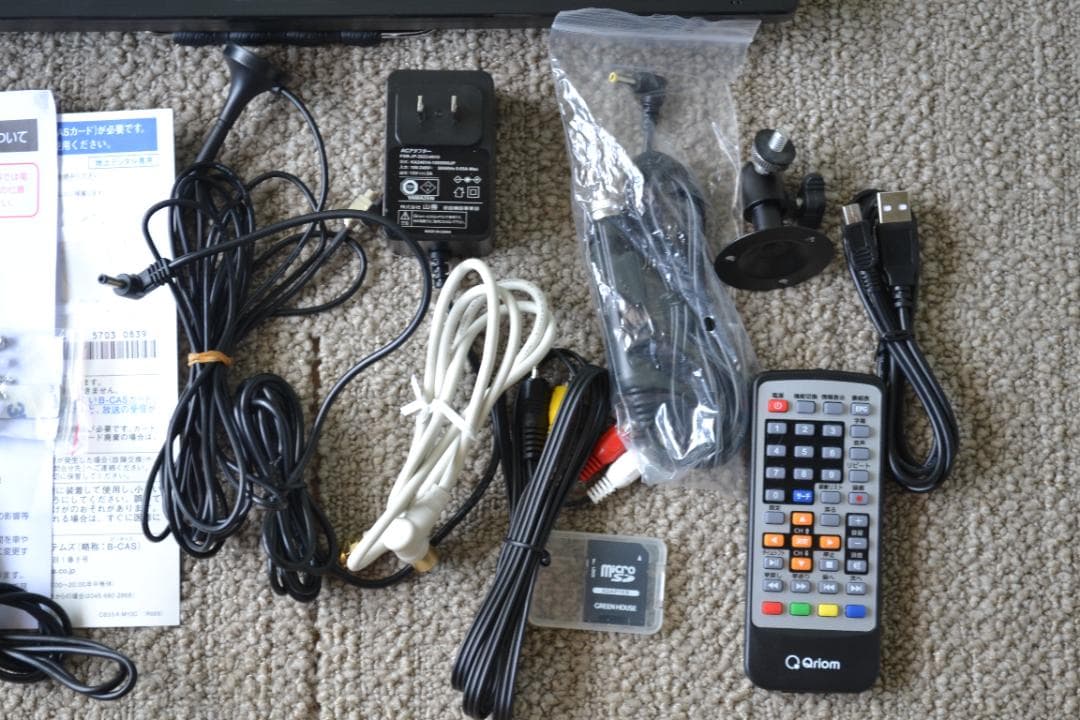 2024年式山善ポータブルTV 17インチ 地上デジ KORS-PTV17(B)