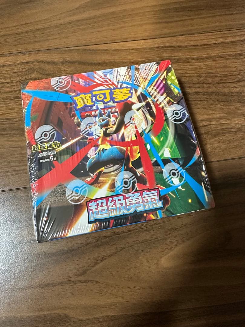 【台湾版、シュリンク付き】メガブレイブ メガシンフォニアBOX 繁体字