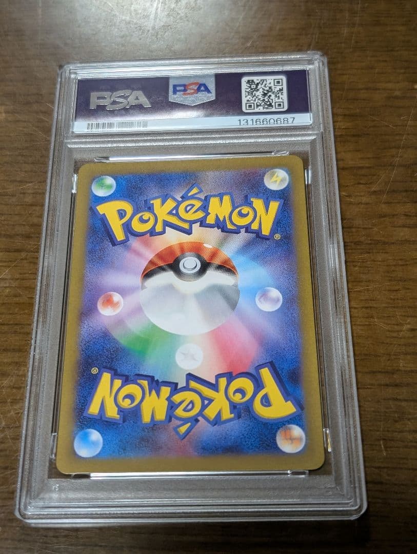 【PSA10】 ポケモンカード リザードンex SR SSR 2枚 連番