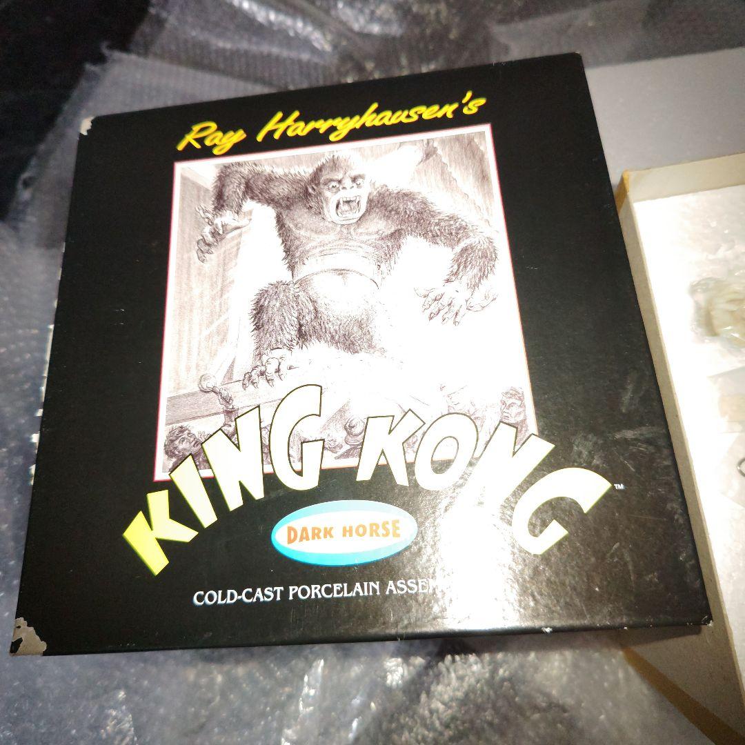 ダークハウス　キングコング　ガレージキット　未組立