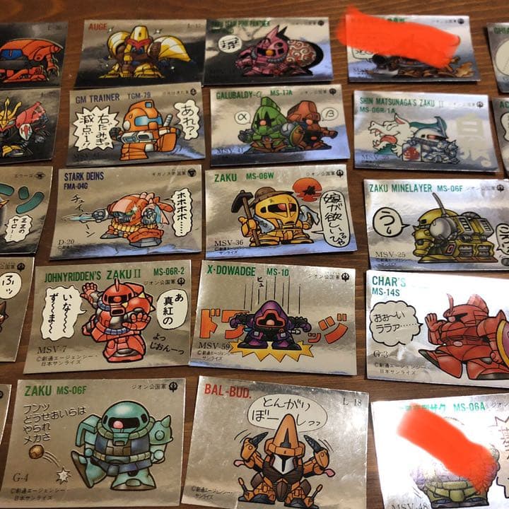 ガン消しシール確認用