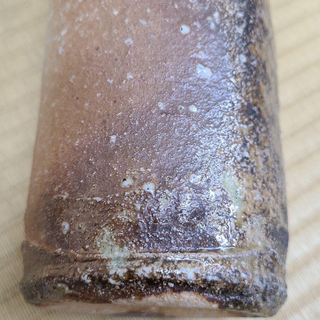 信楽焼 神崎継春作 花入 高さ7.5寸（約23cm） 共箱なし 本物保証