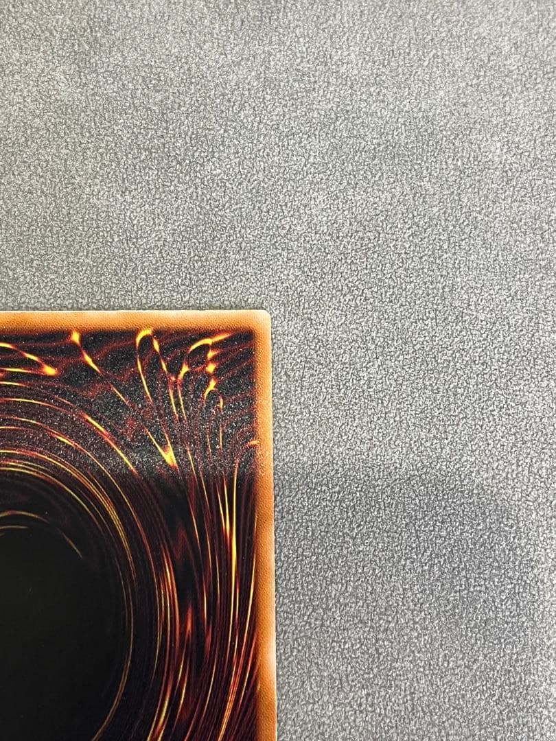 遊戯王 真紅眼の黒竜 レリーフ アルティメットレア