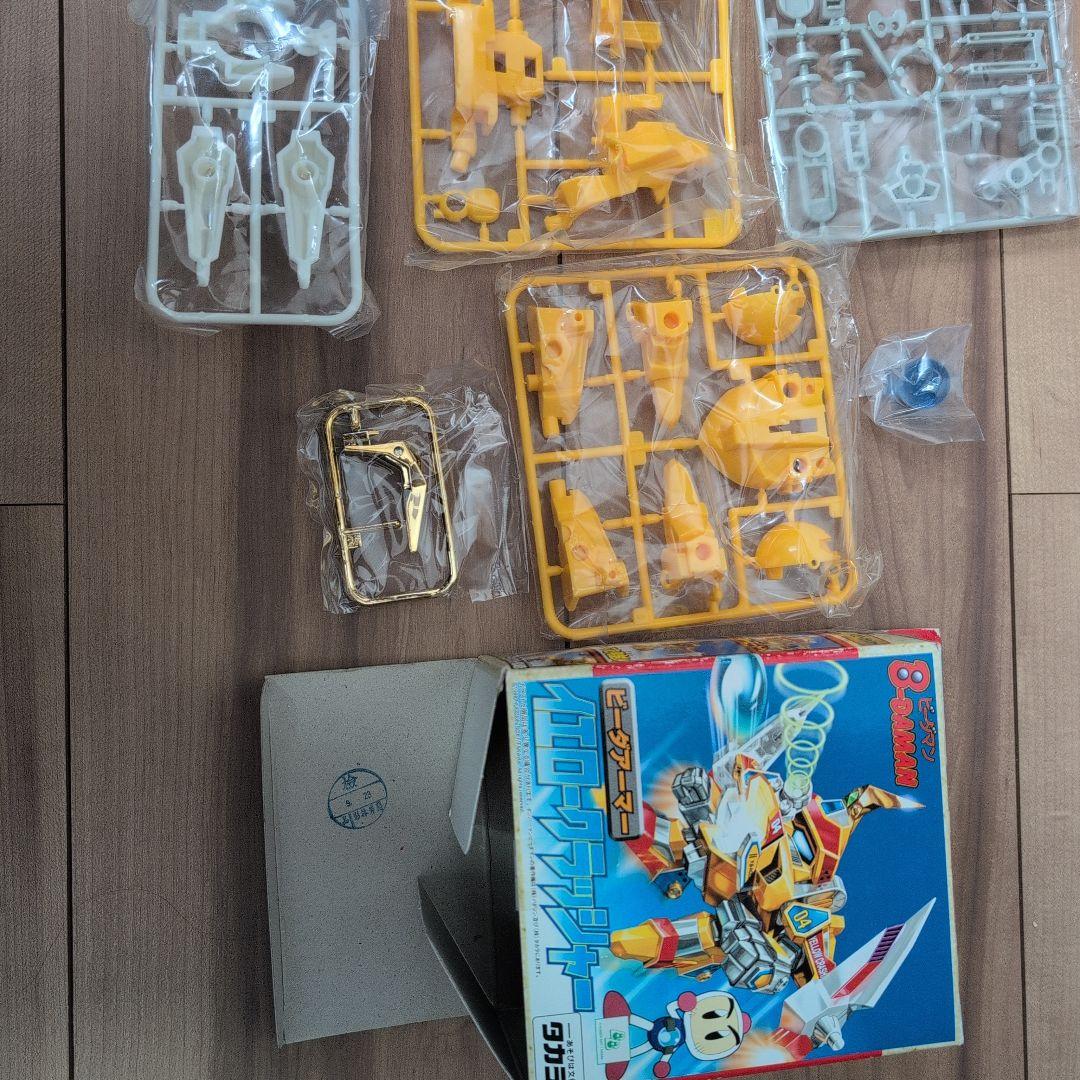 未組立 ビーダマン イエロークラッシャー A-10