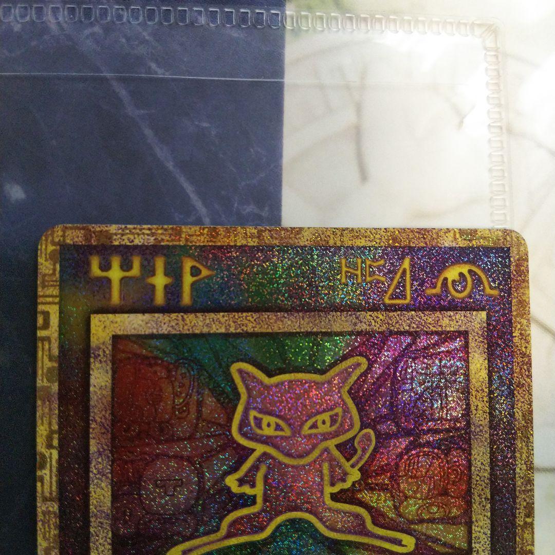 ミュウツーの逆襲 EVOLUTION 映画 パンフレット