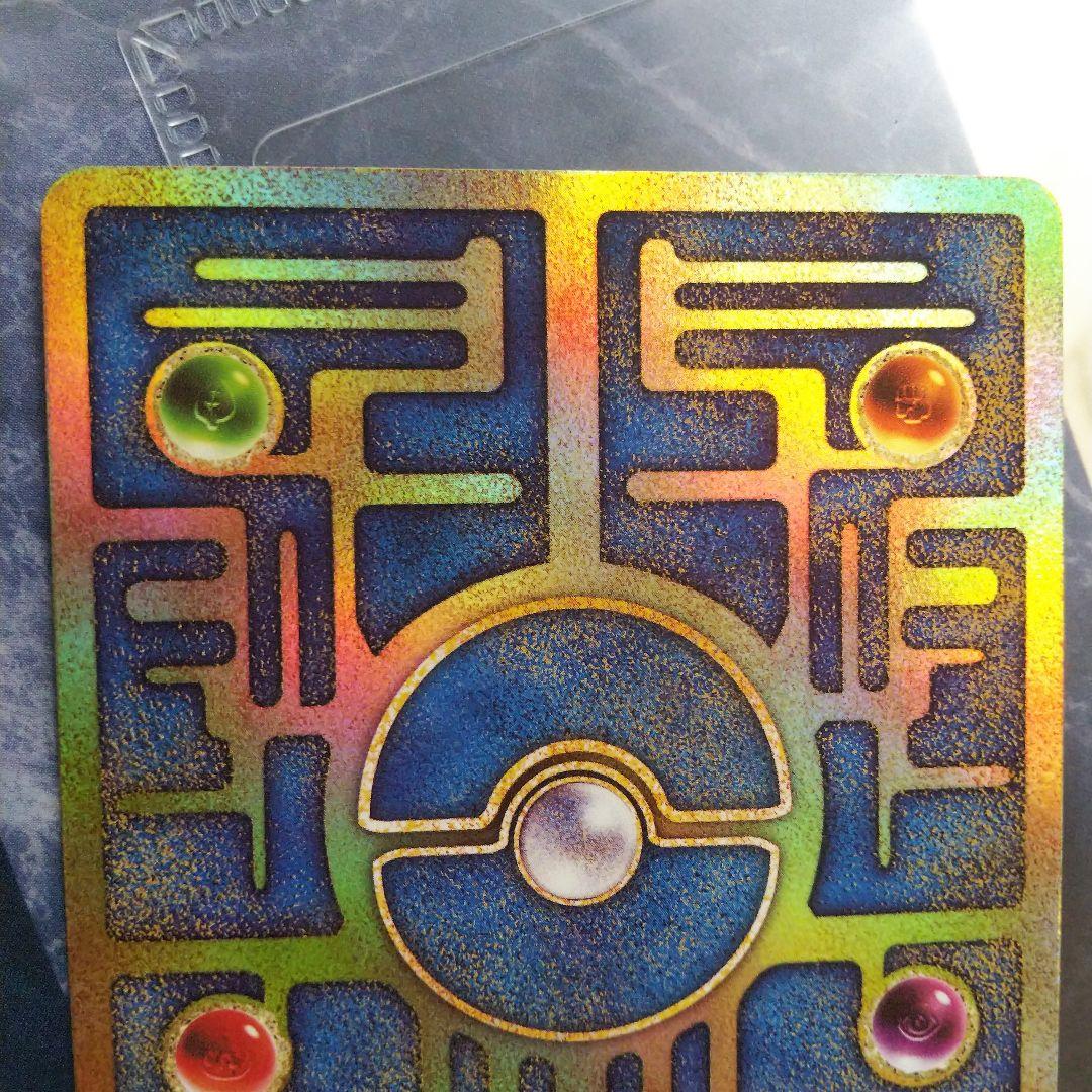 ミュウツーの逆襲 EVOLUTION 映画 パンフレット