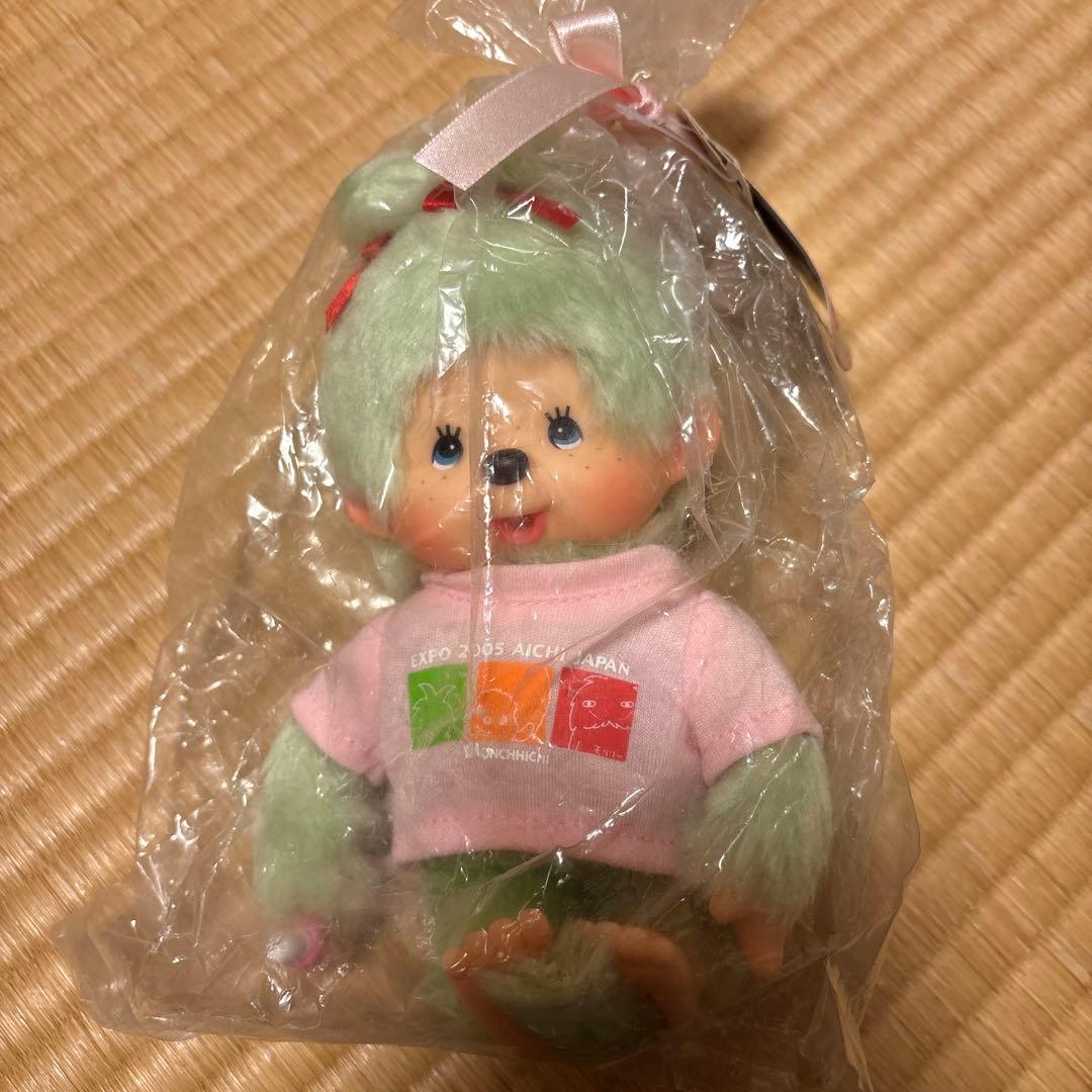 愛・地球博モンチッチまとめて