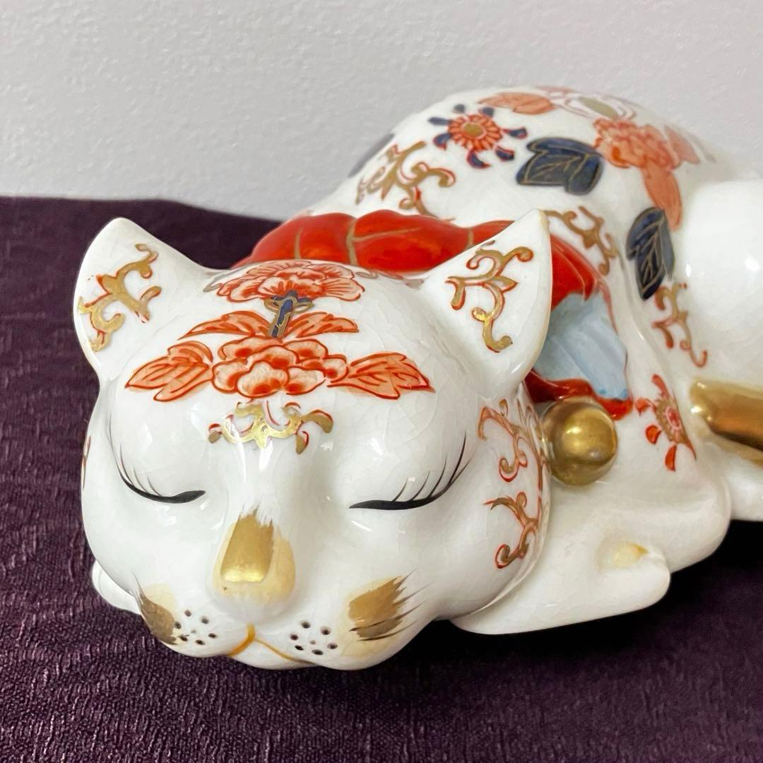 伊万里 眠り猫 猫 置物