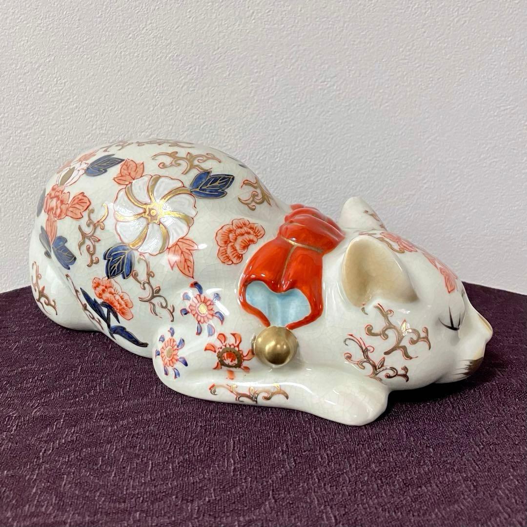 伊万里 眠り猫 猫 置物