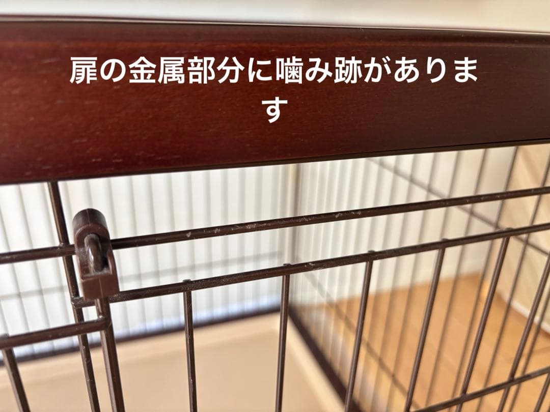犬用ケージ ブラウン ペティオ　トイレのしつけができる　ドックルームサークル