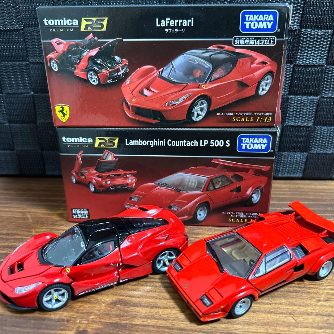 トミカプレミアムRSラフェラーリ　ランボルギーニカウンタックLP500