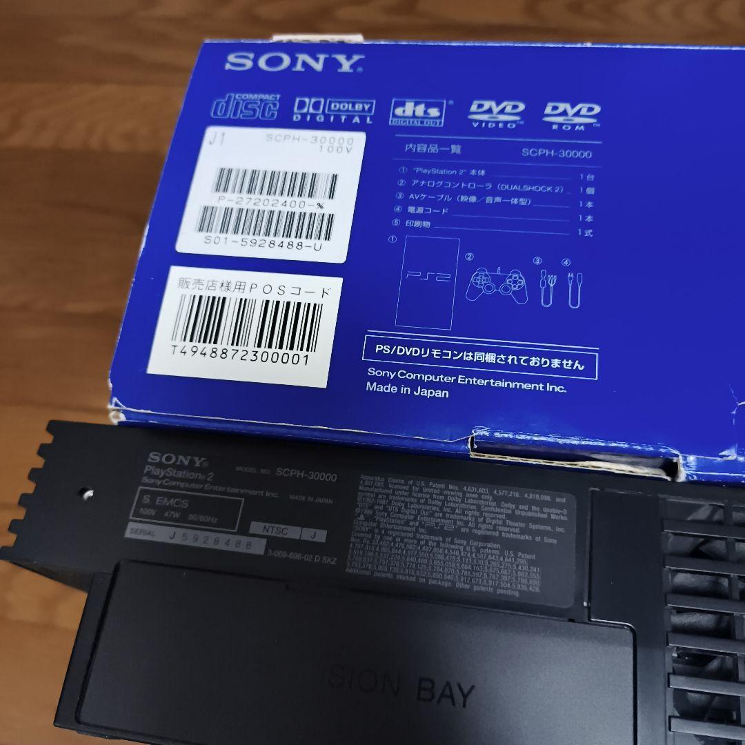 【箱と説明書付き】SONY PlayStation2本体 SCPH-30000