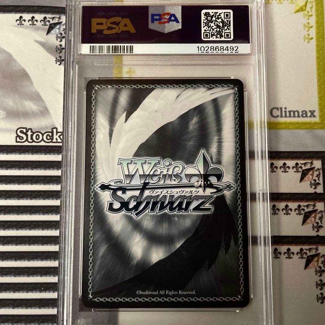 瀬乃宮　あき穂　SP PSA10