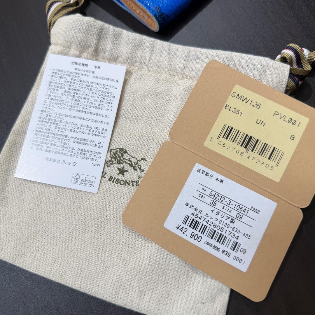 【新品未使用】イルビゾンテ 二つ折り 財布 がま口 ロゴ ブルー系　セット