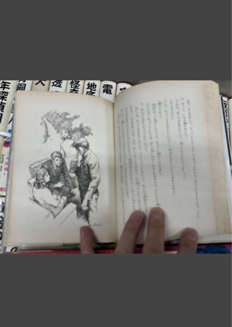 名作！江戸川乱歩全集！少年探偵シリーズ！全46冊揃！ポプラ社！ジュブナイル！