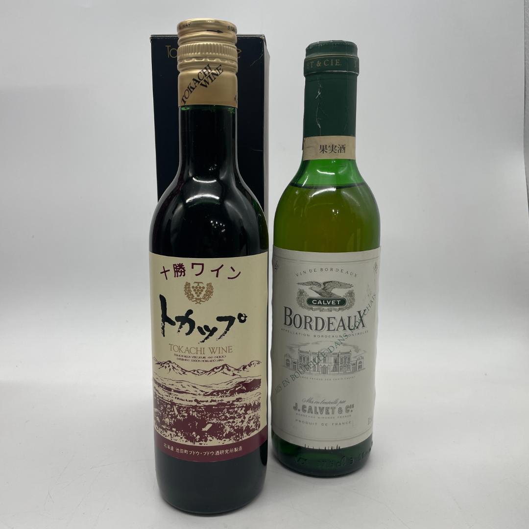 T59　レミーマルタン XO スペシャル ブランデー　マーテル　ノーブリッジ１L