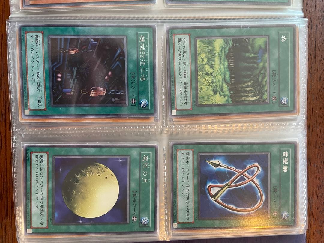 遊戯王カード74枚まとめ売り　ブルーアイズ　ブラックマジシャン　レッドアイズ