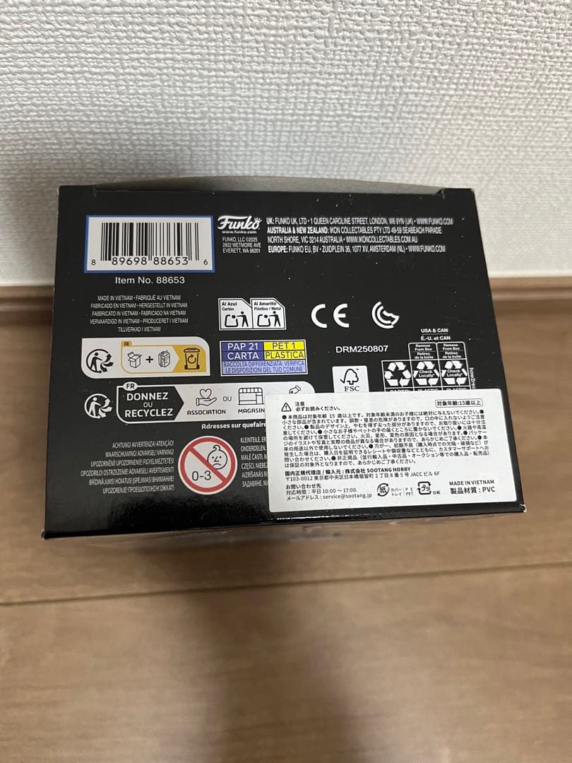 FUNKO POP! ストレンジャーシングス　デレク　ファイナルシーズン1803