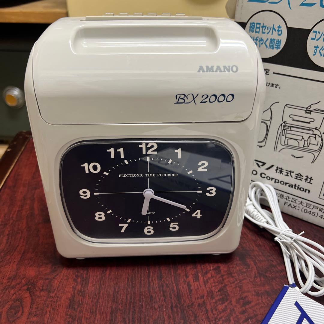 AMANO BX2000 電子タイムレコーダー＋タイムカード