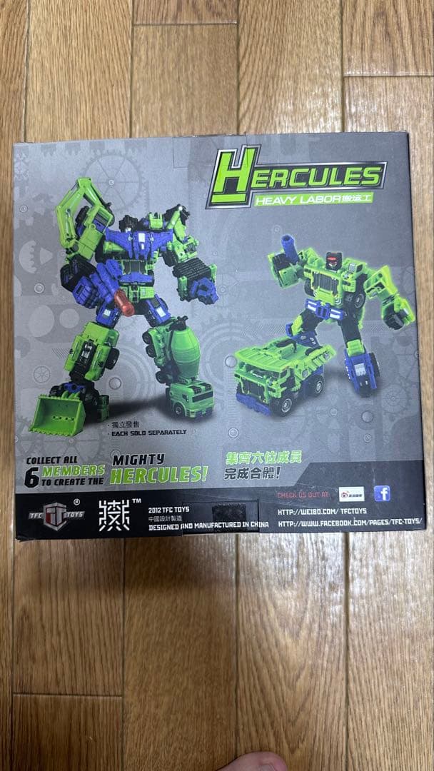 トランスフォーマー　デバスター　TFC TOYS HERCULES