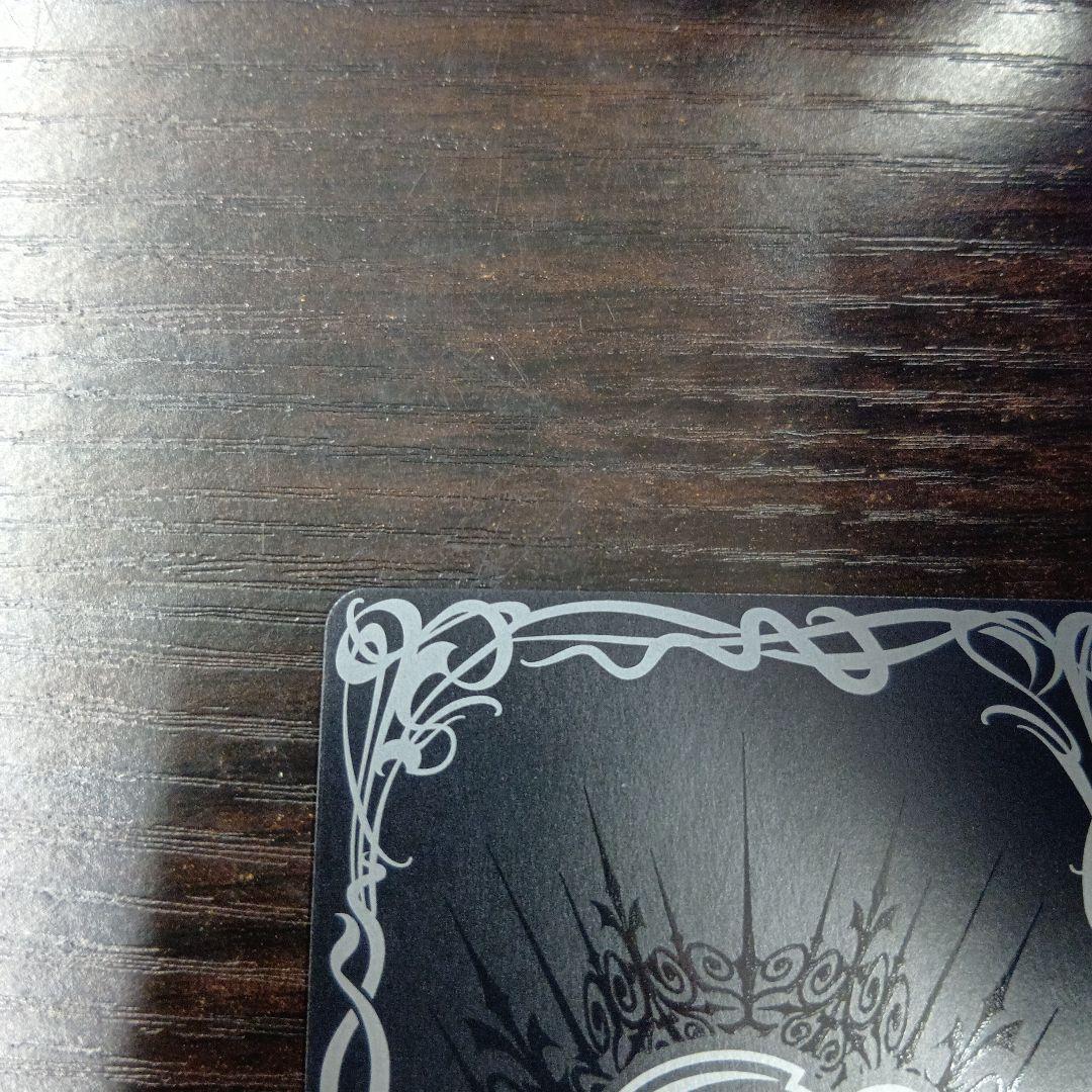 バトルスピリッツ　魔幽帝ジークフリード　シークレット